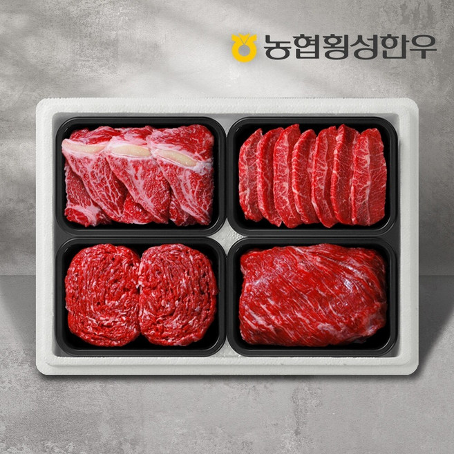 [농협횡성한우] 1등급 명품정육세트 1.6kg (국거리1팩+불고기1팩+등심1팩+특수부위1팩) /팩당400g, 1세트