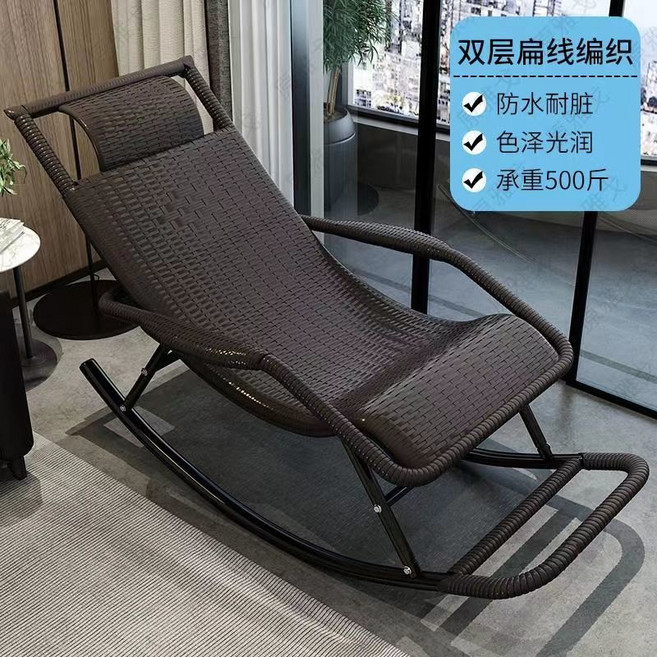 高檔藤編搖搖椅 躺椅 午睡椅 陽臺休閒藤椅, 1件, 黑色 扁雙層 扶手
