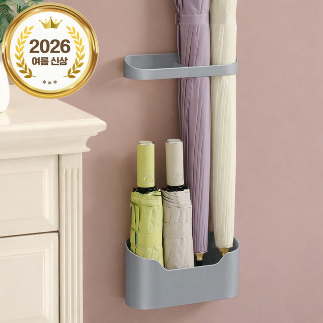 레디박스 접착식 벽걸이 우산꽂이 우산 정리함, 그레이, 1개