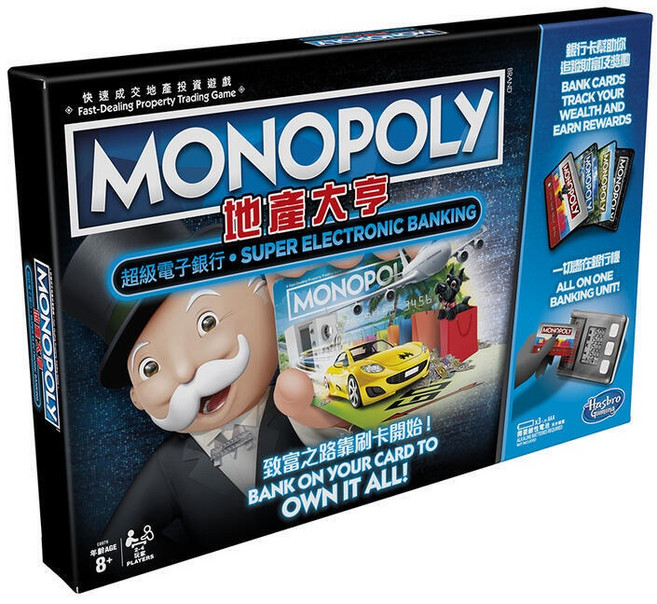 Monopoly 地產大亨 超級電子銀行版 桌遊, 1個, 1個