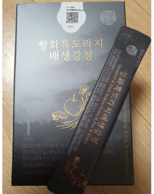 천호엔케어 국산 발효 흑도라지청 쌍화 흑도라지 배 생강청 스틱, 90개