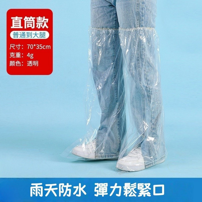 便攜式一次性雨衣套裝 戶外防水加厚雨衣 旅行必備 全身式雨褲