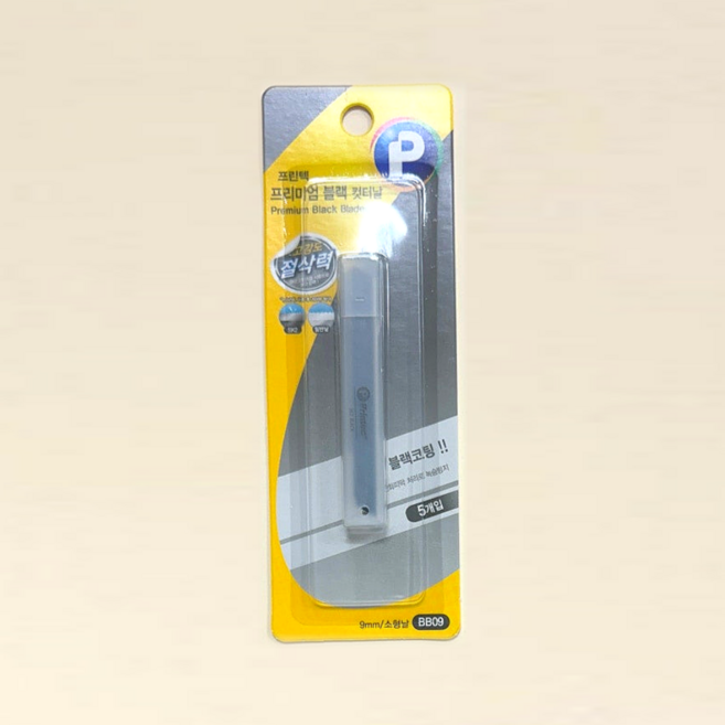 프린택 프리미엄 블랙 컷터날 소 BB09