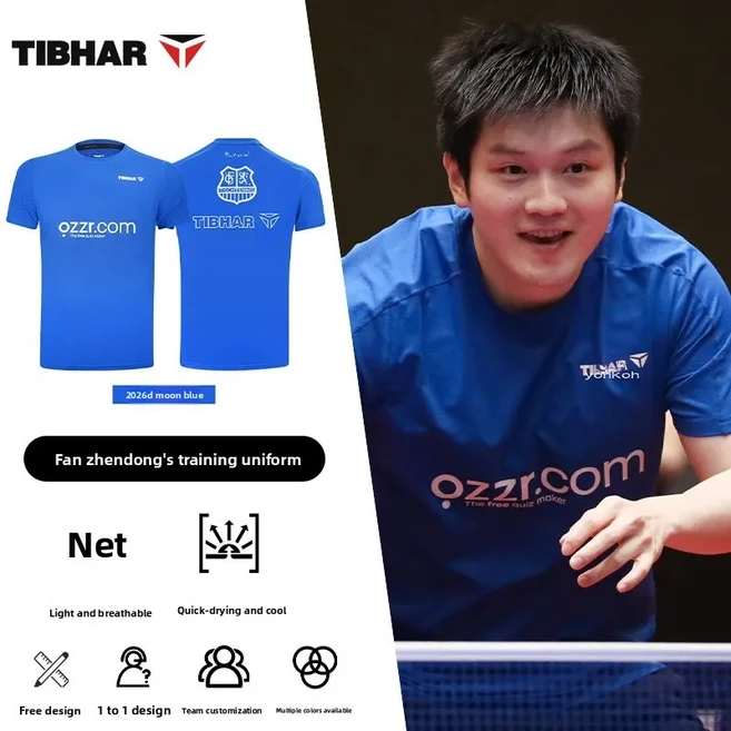 쿠쿠스토어 TIBHAR 탁구 의류 팬 젠동과 같은 스타일 유럽 남성 세트 통기성 트레이닝 스포츠웨어