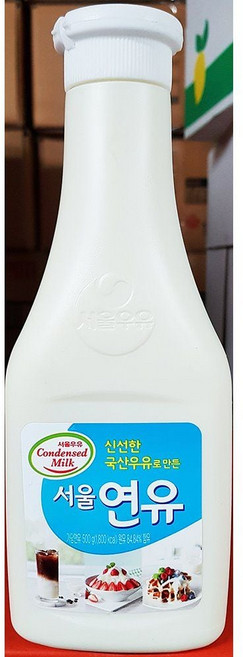 업소용 식당 식자재 재료 서울우유 연유 튜브 500g han73319dq, 1g, 1개
