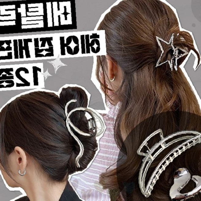 클립 헤어핀 메탈릭 긱시크 집게핀 헤어액세서리 데일리 포인트 헤어 머리핀