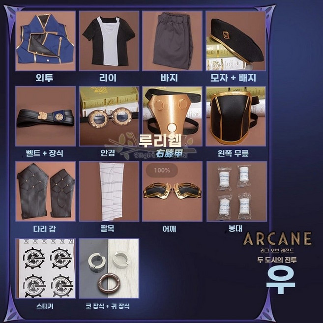 체인소맨 코스프레 미타카 아사 요루 의상, 1개, B. 울법 집행은 옷을 한 벌 입었다.