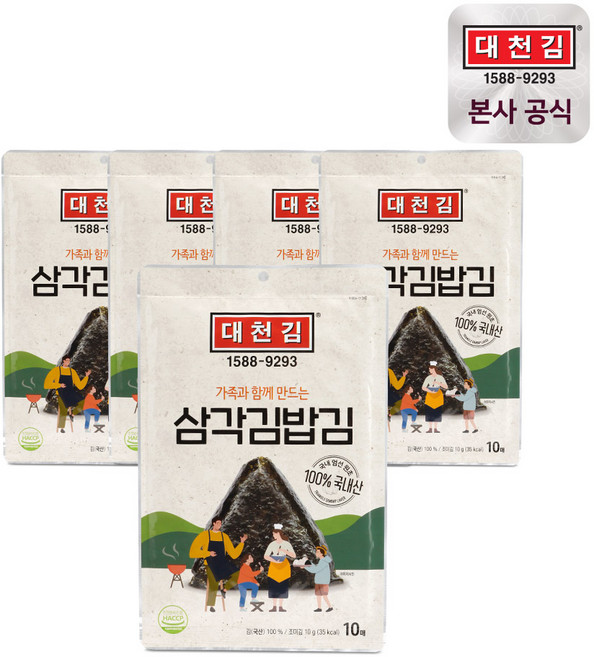 대천김 삼각김밥김 50매, 5개, 10g