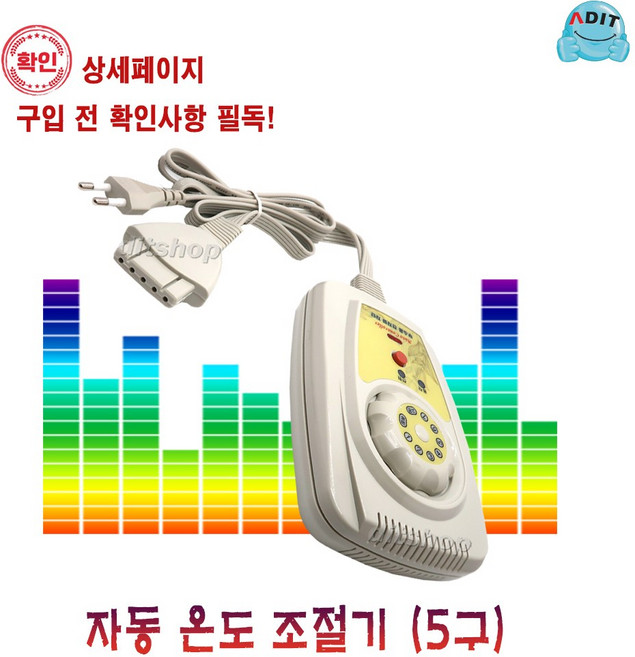 ADIT 국산 전기장판 전기방석 전기요 온열기 2구~10구 타이머기능 디지털 무자계 EMF 전자파 차단 구형 신형 투난방 온도조절기 장판조절기 장판온도조절기, 1개, BC0188(신형)