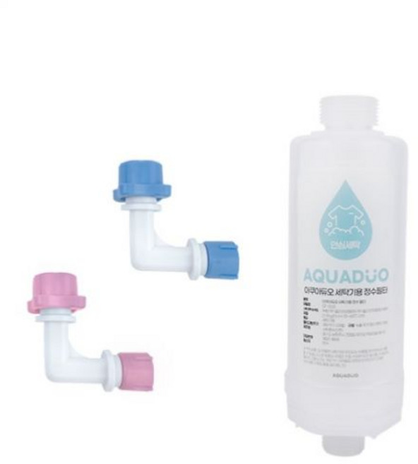 아쿠아듀오 녹물제거 세탁기용 정수 필터 SF-500드럼&신형통돌이형+L자형 어댑터, 아쿠아듀오 녹물제거 세탁기용 정수 필터 SF-500(드, 1개