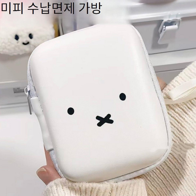 귀여운 미피 미니 보관 가방 다기능 휴대용 여행용 세면용품 화장품 케이스 파우치
