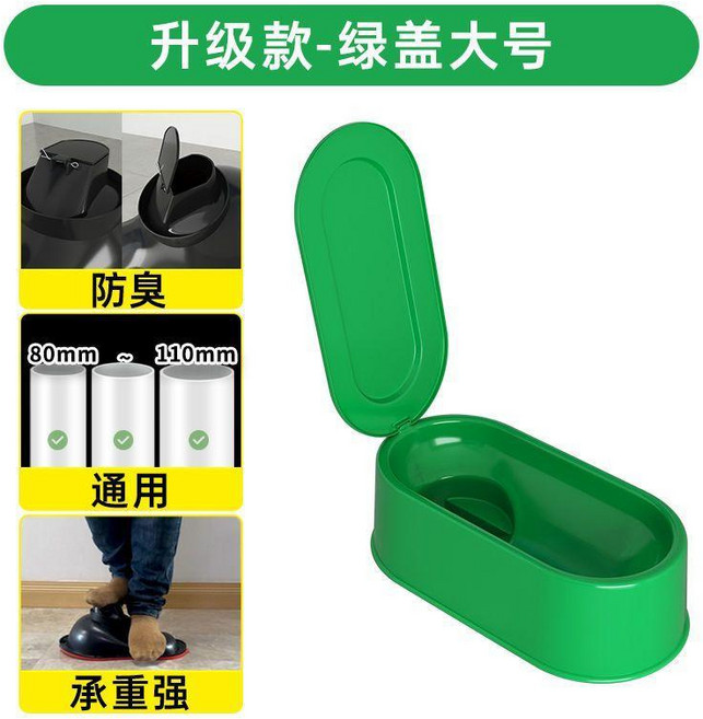 超值 裝修臨時馬桶加厚非一次性蹲便器防臭小便斗工地簡易蹲坑塑料馬桶 副廠商品, 豪華加大款  綠色