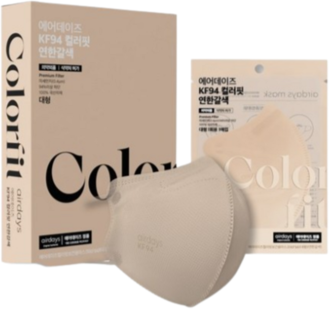 에어데이즈 컬러핏 마스크 대형 KF94, 1개입, 80개, BROWN 연한갈색