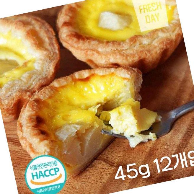 강원 감자 타르트 45g 12개입 무지 박스 급식용 간식, 1개