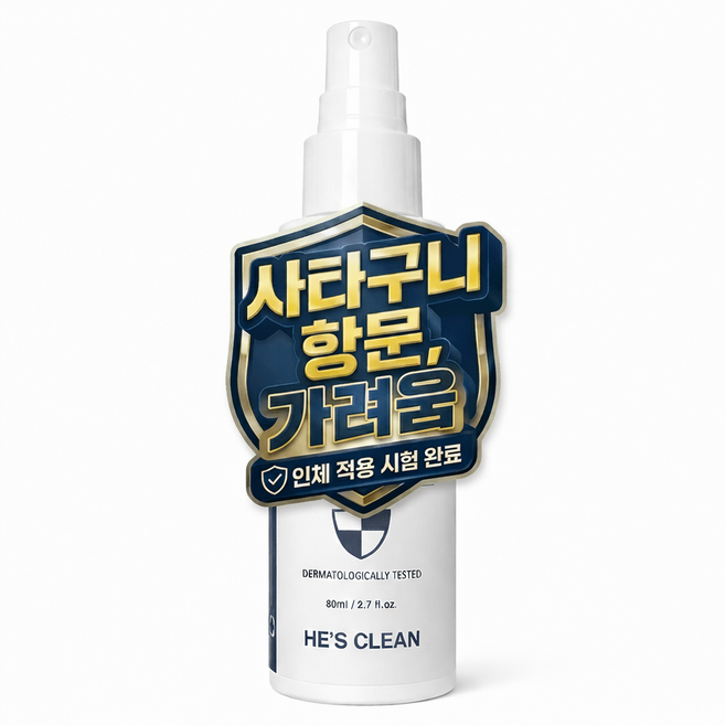 션 릴리프 사타구니 항문 가려움 진정 남성청결제 스프레이, 1개, 80ml