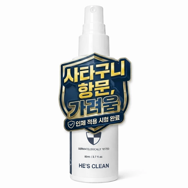 히즈클린 션릴리프 남성청결제 사타구니 항문가려움 진정 스프레이, 1개, 80ml - 쿠팡