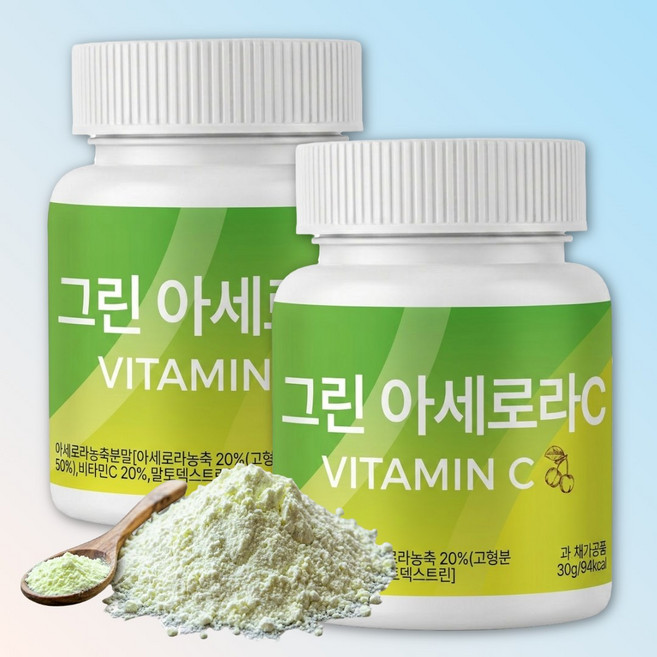 그린 아세로라 분말 아세로라 비타민c Acerola C, 30g, 2개