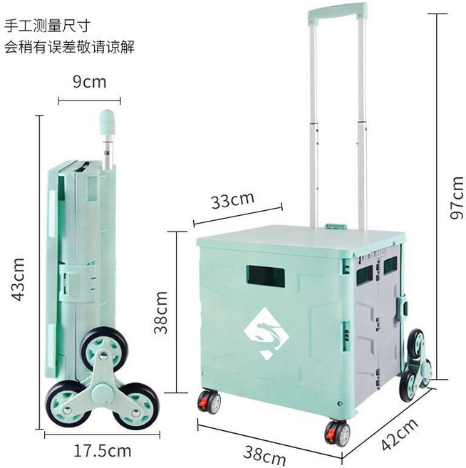 마트 큐폴드 접이식 바구니 구르마 접이식프로 캠핑 편의점, 두꺼운 클라이밍 8륜 모델 민트 그린 35 L