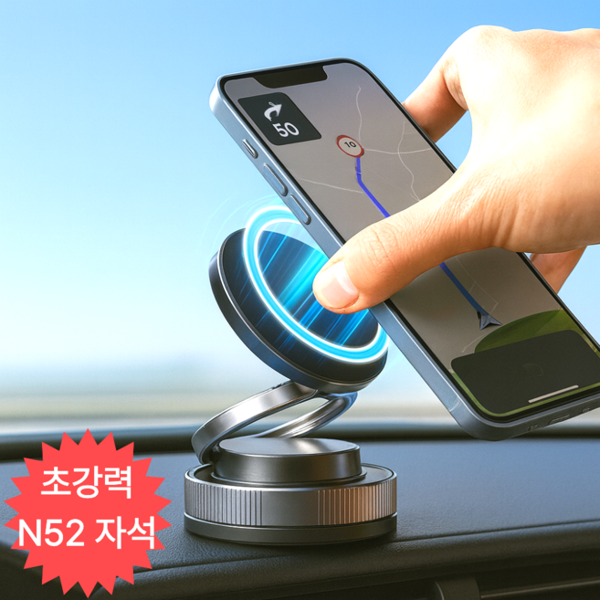 하이리브 맥세이프 차량용 핸드폰 거치대 초강력 자석, 블랙, 1개