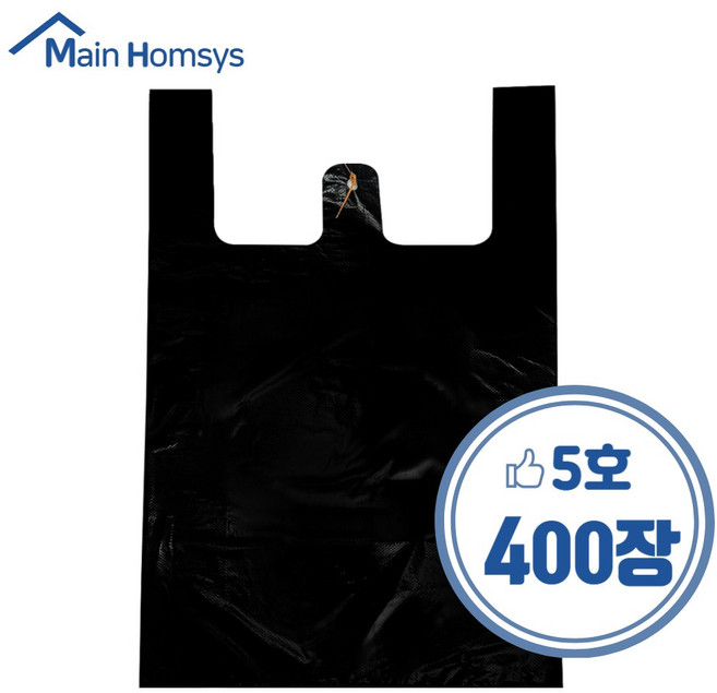 프리미엄 검정 손잡이 봉투 5호, 30L, 400개