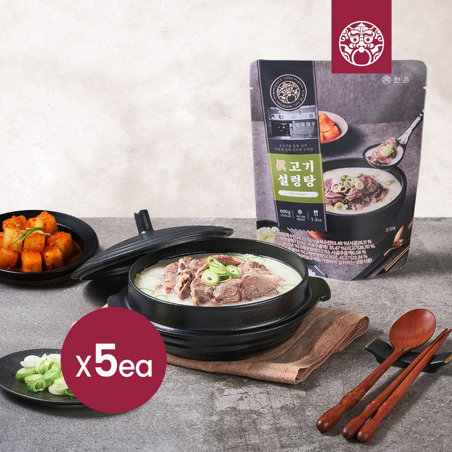 [한촌설렁탕] 더블랙 프리미엄 진 고기설렁탕 5팩, 5개, 600g