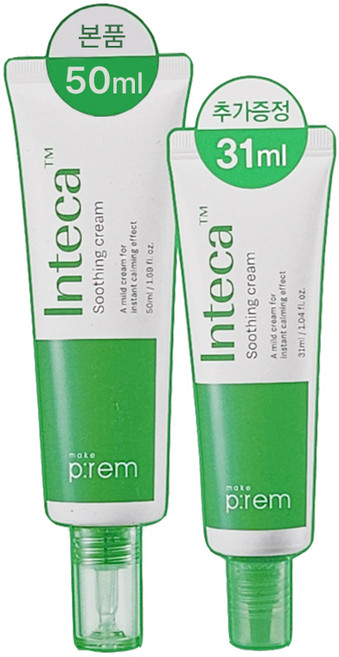 [메이크프램] 메이크프렘 인테카 수딩크림 기획세트(50ml+31ml)