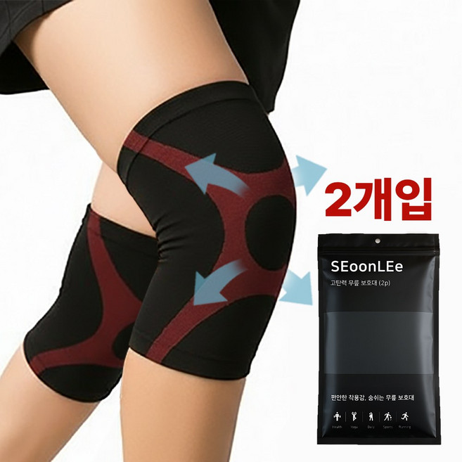 서온리 고탄력 무릎 보호대 2개셋트 관절 얇은 통기성, 레드 x 2개, 1세트