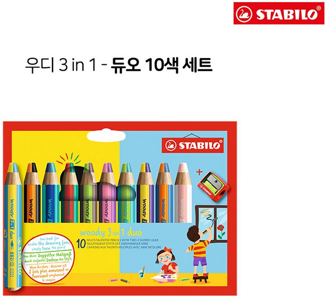 우디 3 in 1 듀오 색연필 10색세트 - 문구코너, 단품