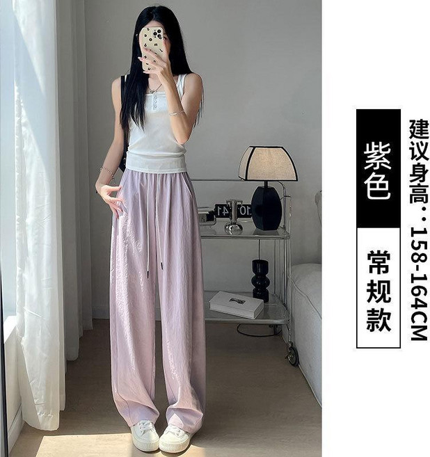 寬鬆休閒垂感直筒長褲
