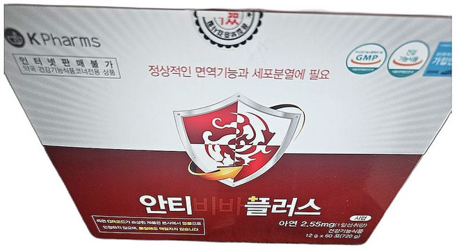 영양 가득 액상 아연 시럽 건강식품 면역력 유지 지원 간편 섭취 60포 1개, 1정