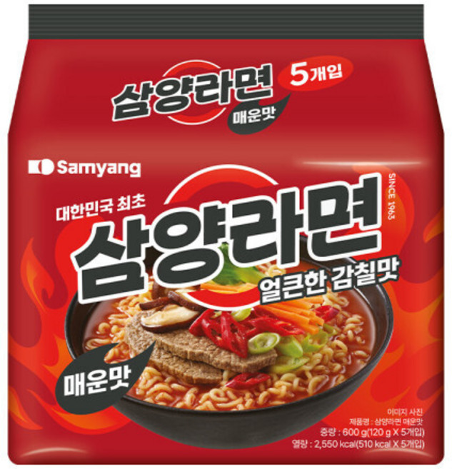 삼양 삼양라면 매운맛 20입 멀티팩, 1개