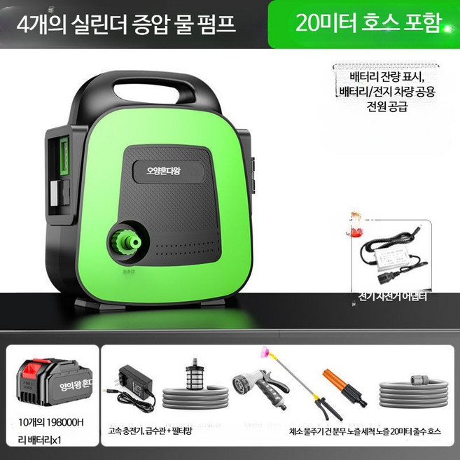 카처 K Mini 미니 고압세척기 가정용 세차 물청소, 4실린더 모터+20A, 1개