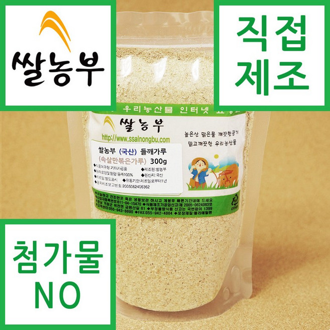 쌀농부 (국산) 들깨가루(속살만볶은가루) 400g (곡물팩아님), 1개