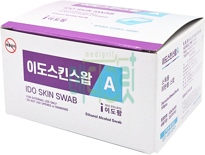 이도 스킨스왑A 100매입 / 개별포장 알콜솜 알콜스왑 이올스왑 이도스왑