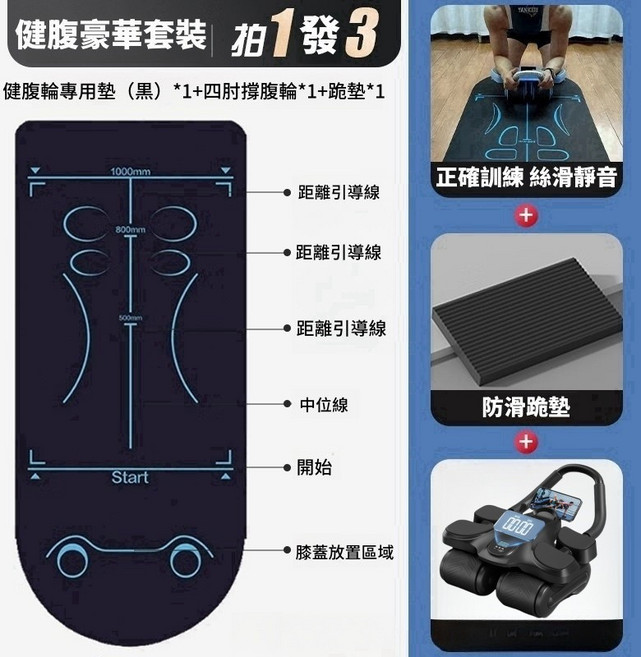 AXDG 智能回彈健腹輪, 新款黑+計時+體位墊160*70*0.6, 新款黑色, 計時, 體位墊160*70*0.6, N/A