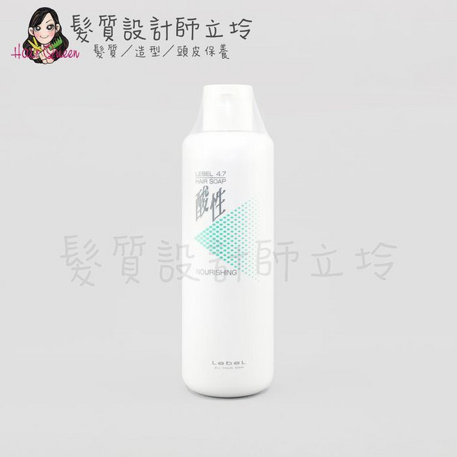 肯邦 HH04 HH05, 1個, 4.7酸性洗髮精(滋養型)400ml