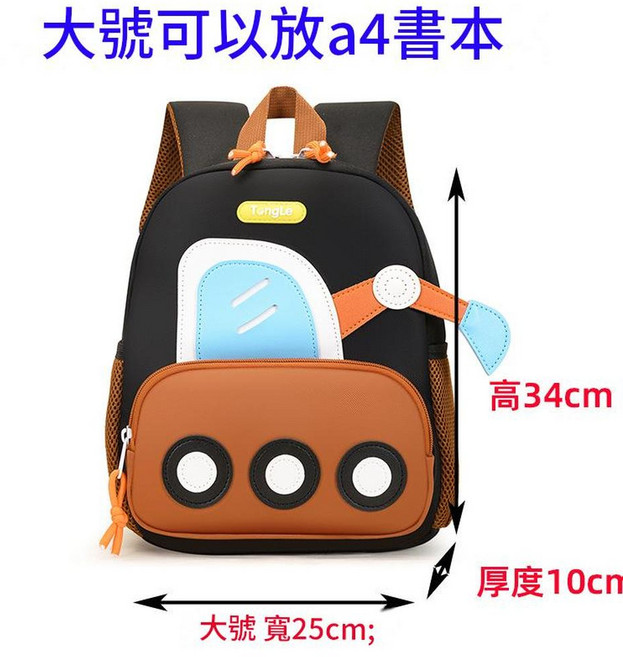 TongLe 幼兒園書包 卡通挖掘機造型, 大號黑色