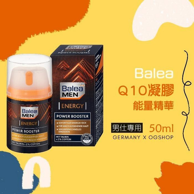 Balea 芭樂雅 男士專用 Q10能量凝膠 50ml, 1個