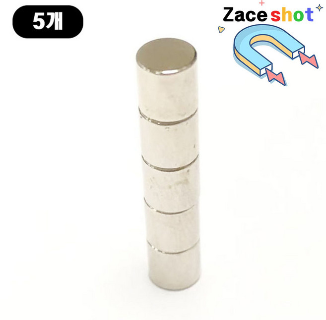 지름 5mm x 두께 5mm 동그란 네오디뮴 자석 [제이스샷], D5*5T, 5개