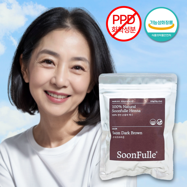 순풀레 순수 100% 천연 헤나 염색 가루 PPD없는 염색약, 순다크브라운, 1개