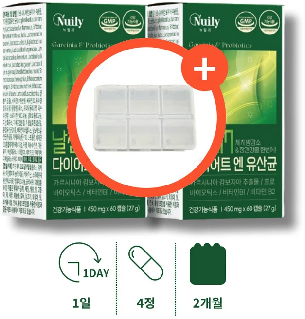 복부팽만 복부가스 제거 내장 대장 피하 지방 체지방 탄수화물 컷 팅 여자 여성 장 건강 도움 가르시니아 유산균 유신균 유상균 코스트코 약국 유산균 영양제 잦은 대변 배변 방귀 방구, 2세트, 60회분 - 쿠팡