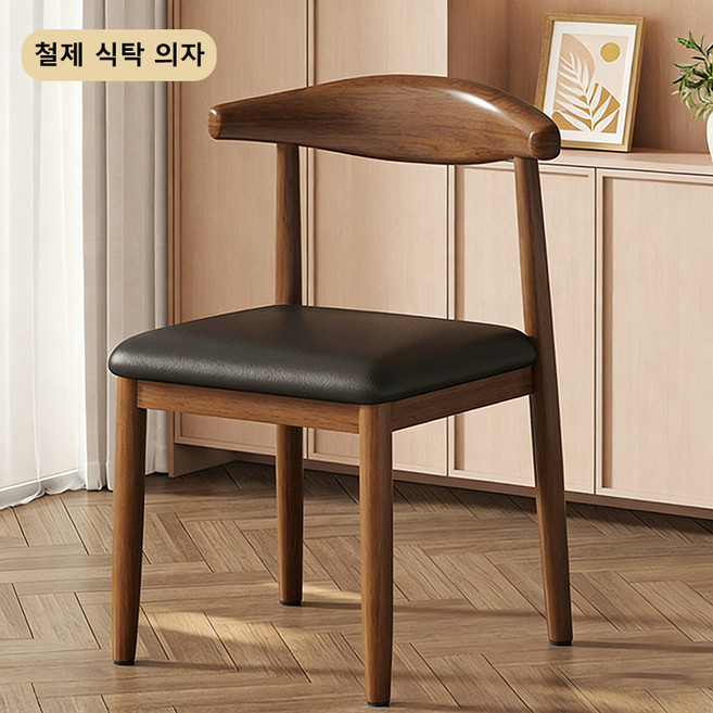 Tixpra 가정용 식탁 의자 북유럽 코너 의자 철제 메이크업 의자 컴퓨터 의자 심플 등받이 의자 2P 세트, 4개, 블랙