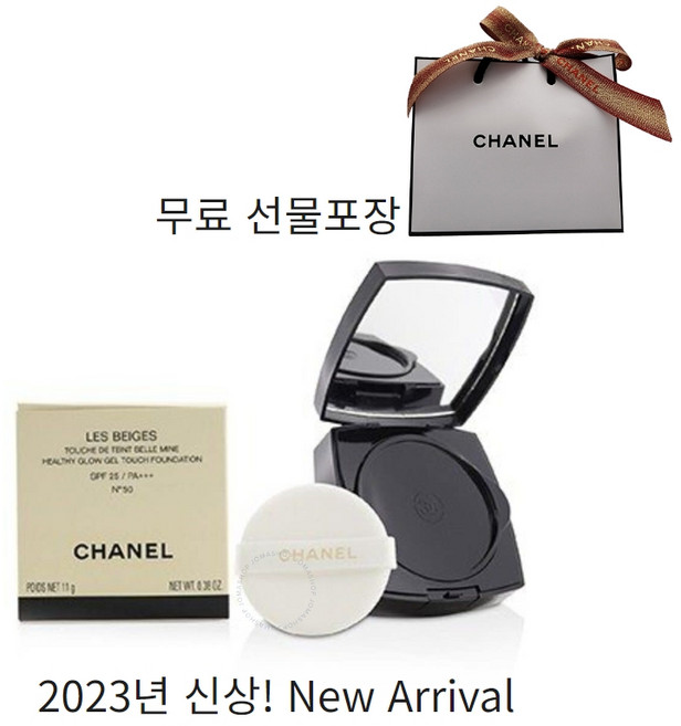 샤넬 레 베쥬 헬시 글로우 젤 터치 쿠션 파운데이션 무료선물포장(쇼핑백포함), B40, 1개