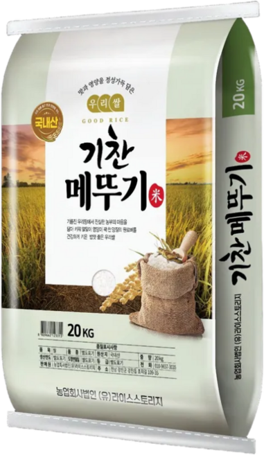 기찬메뚜기 백미 2025년산, 20kg, 1개, 상등급