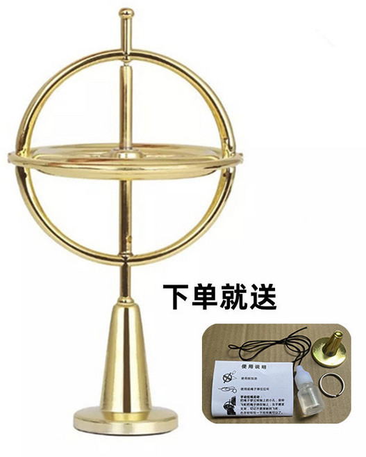 金屬陀螺儀 反重力平衡機械益智玩具 減壓科教玩具 01, 1個, 初代金色陀螺儀陞級版,下單送 綫+環+底座+潤滑油