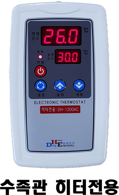 동화전자 수족관용 온도조절기 침수봉 히터 활어 횟집 업소용 히터봉, 1개