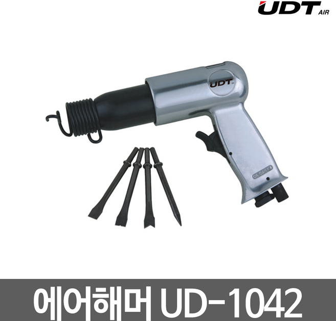 에어해머 UD-1042 구성:치즐 4EA포함 생크d:10.15파이, 본품(배터리없음), 1세트