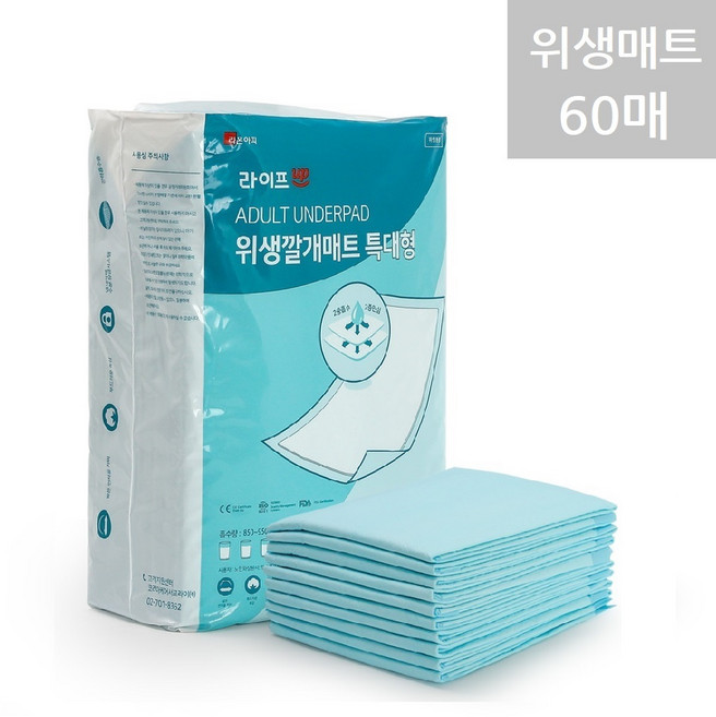 일회용 위생매트 60매 환자용 방수 대형깔개 90X60cm, 특대형, 1개, 60매입, 위생매트 1박스 60매