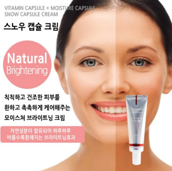닥터페이스리스노우 캡슐 크림 30g, 1개, 30ml - 쿠팡