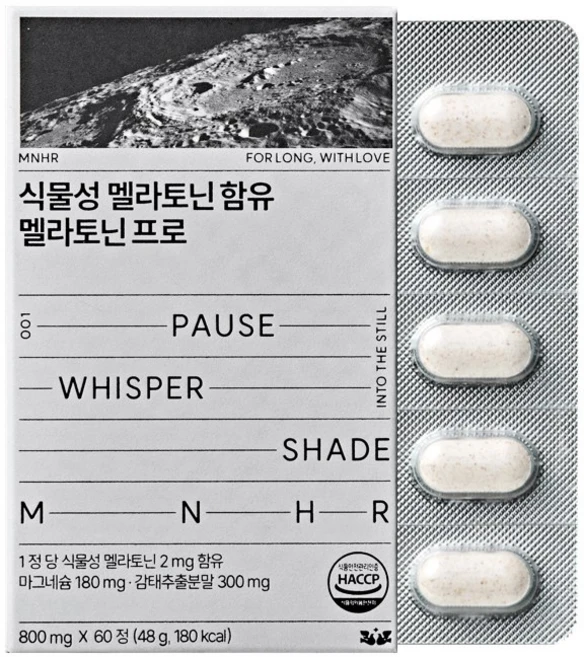 만년해로 식물성 멜라토닌 식약처 식약청 인증 마그네슘 감태추출물 함유, 1개, 60정 - 쿠팡